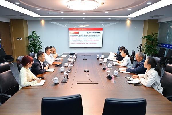 聽取工作匯報(bào)