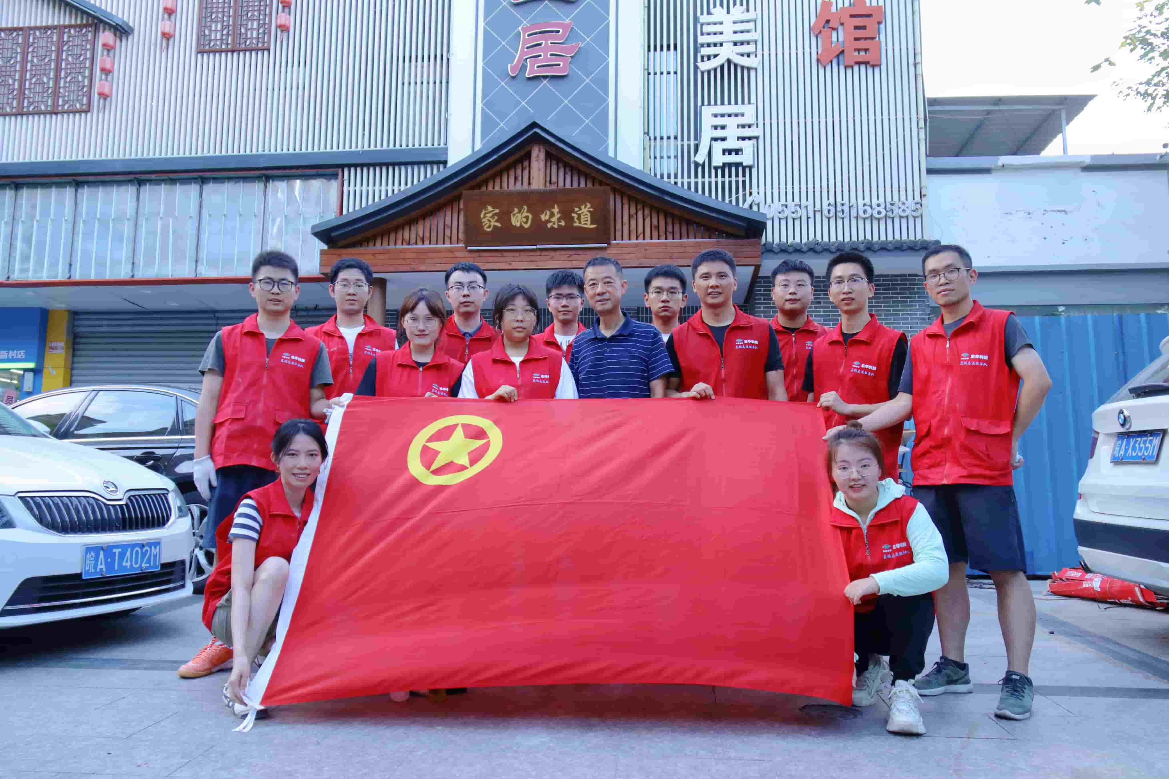 2022年8月9日，藍(lán)鴿志愿服務(wù)隊(duì)開展助力“口罩天使中途宿舍”搬遷改造志愿活動(dòng)