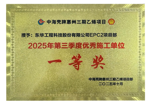 獲獎照片_頁面_1