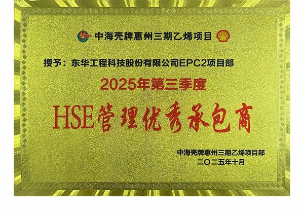 獲獎照片_頁面_3